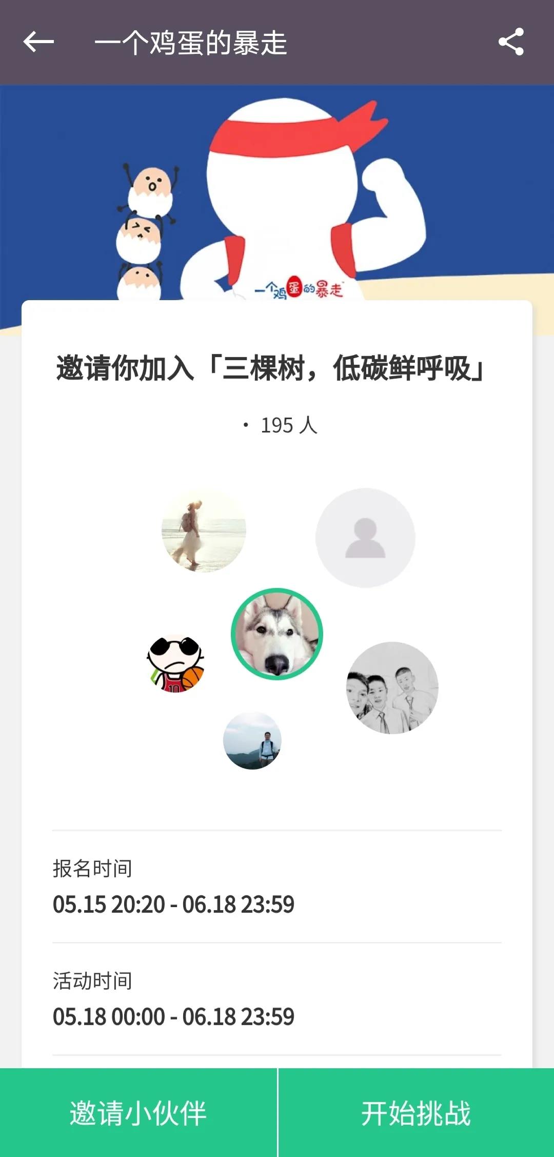 寰俊鍥剧墖_20200519093224.jpg