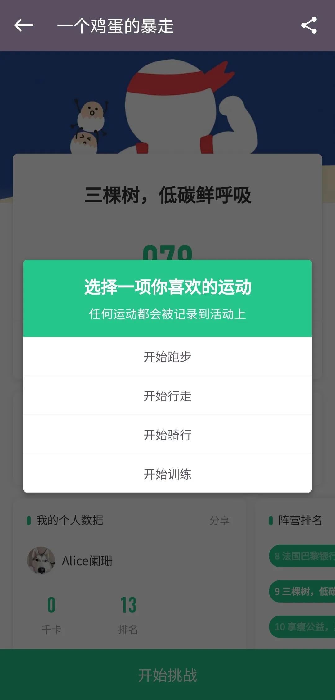 寰俊鍥剧墖_20200519093227.jpg