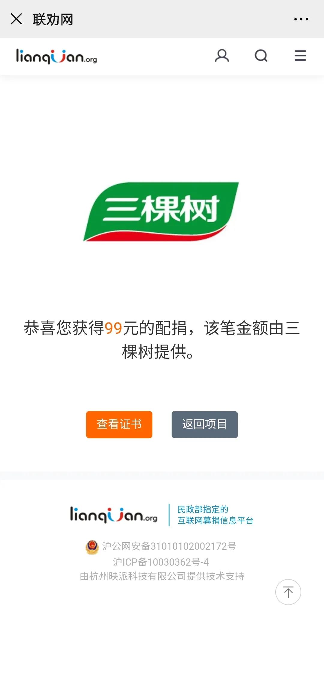 寰俊鍥剧墖_20200519093241.jpg