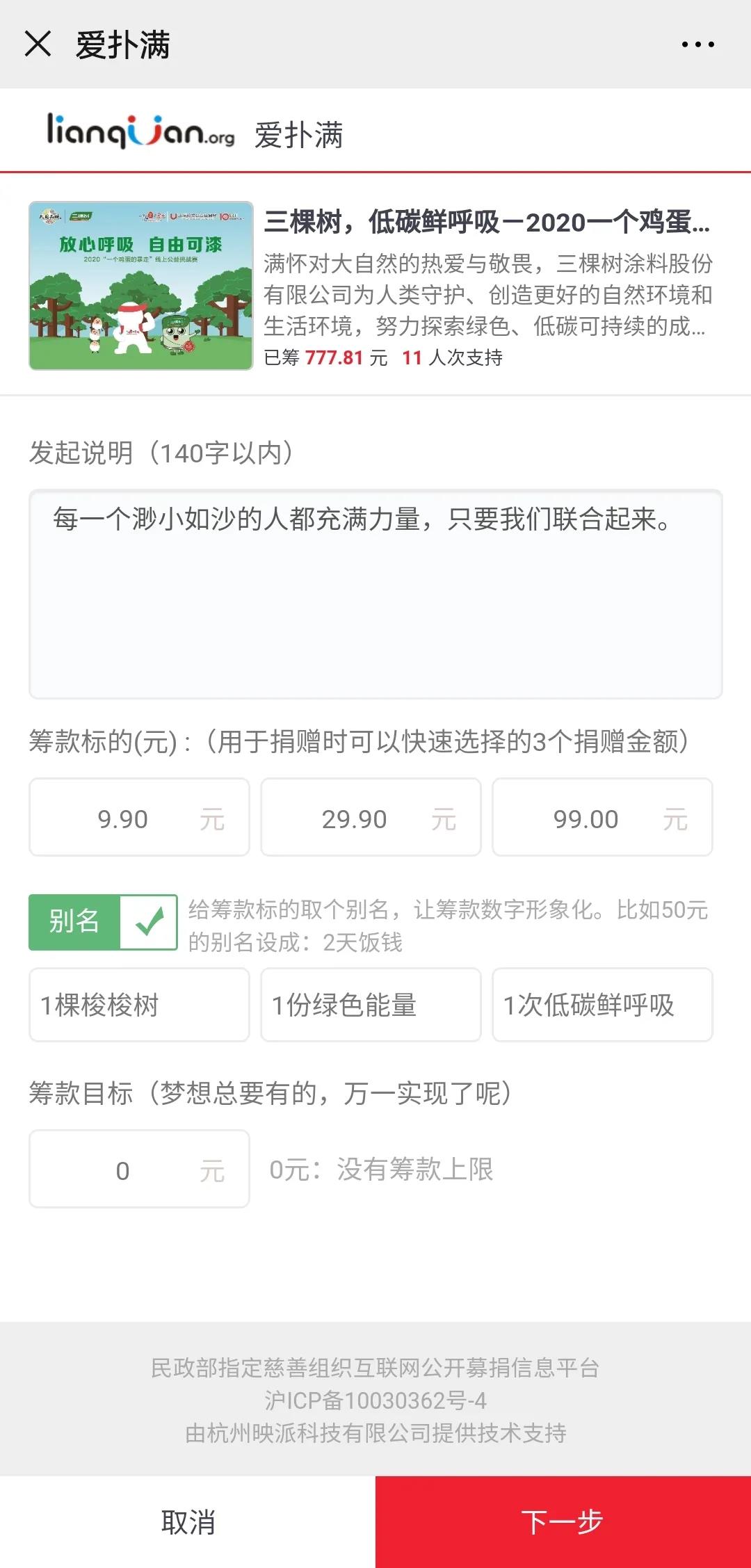 寰俊鍥剧墖_20200519093250.jpg