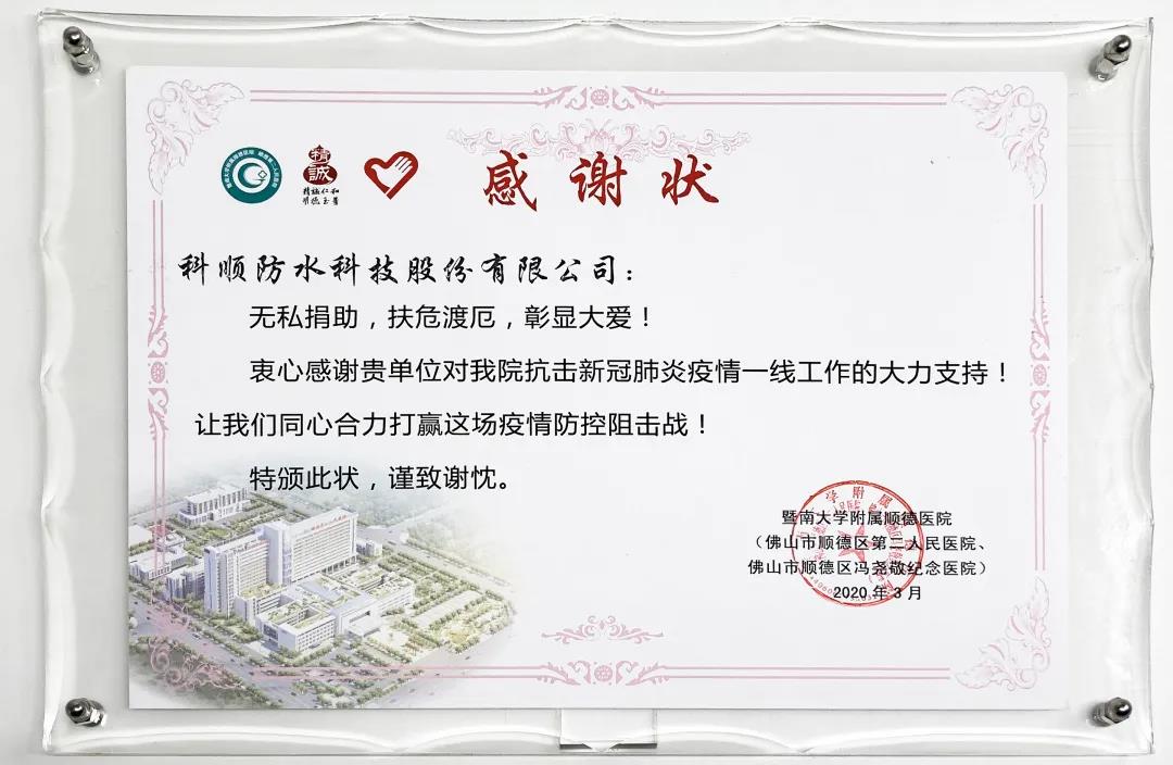 寰俊鍥剧墖_20200519094452.jpg