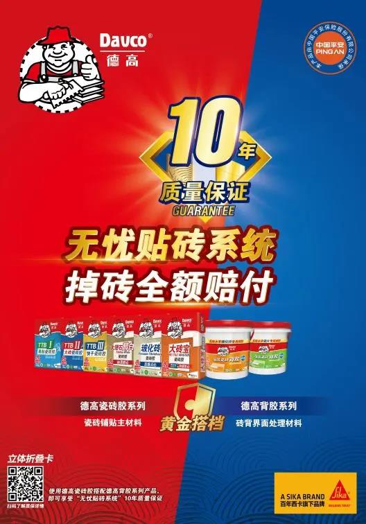 寰俊鍥剧墖_20200519110153.jpg