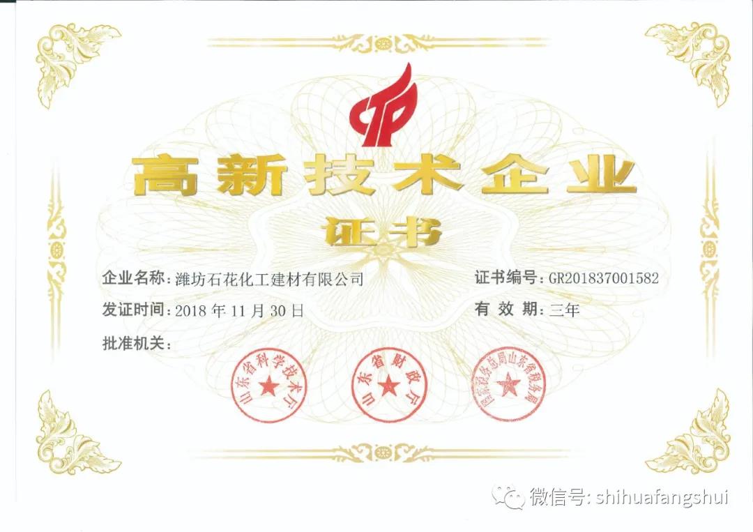 寰俊鍥剧墖_20200520091438.jpg
