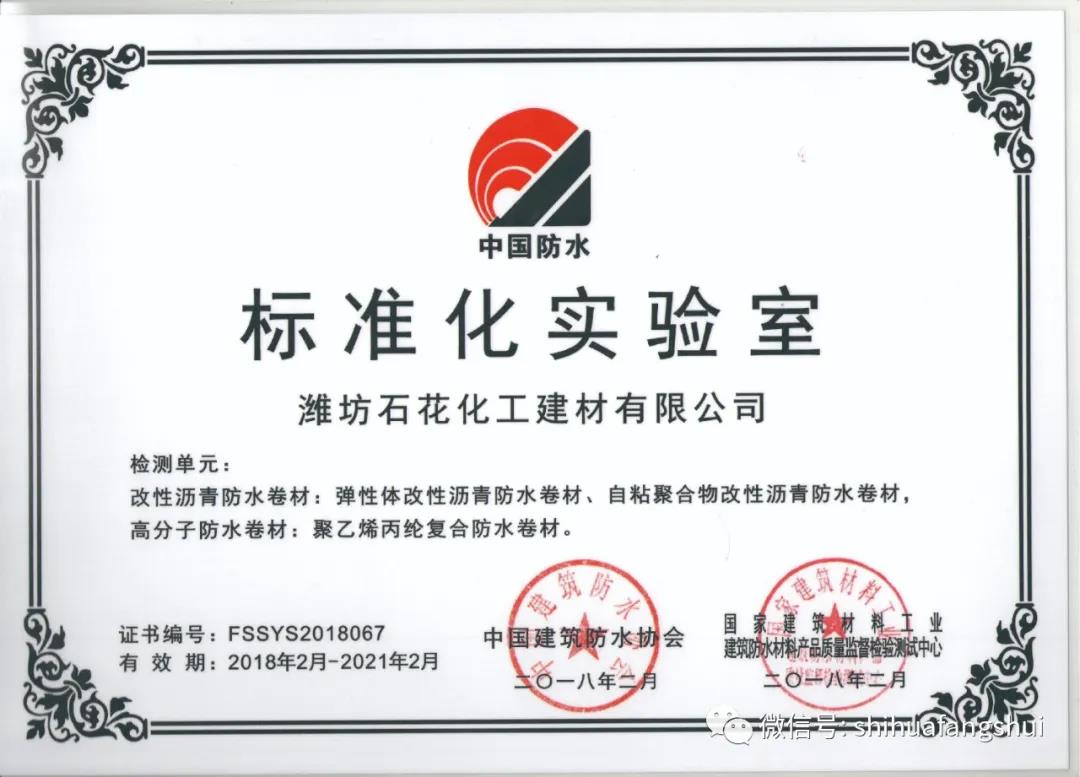 寰俊鍥剧墖_20200520091442.jpg