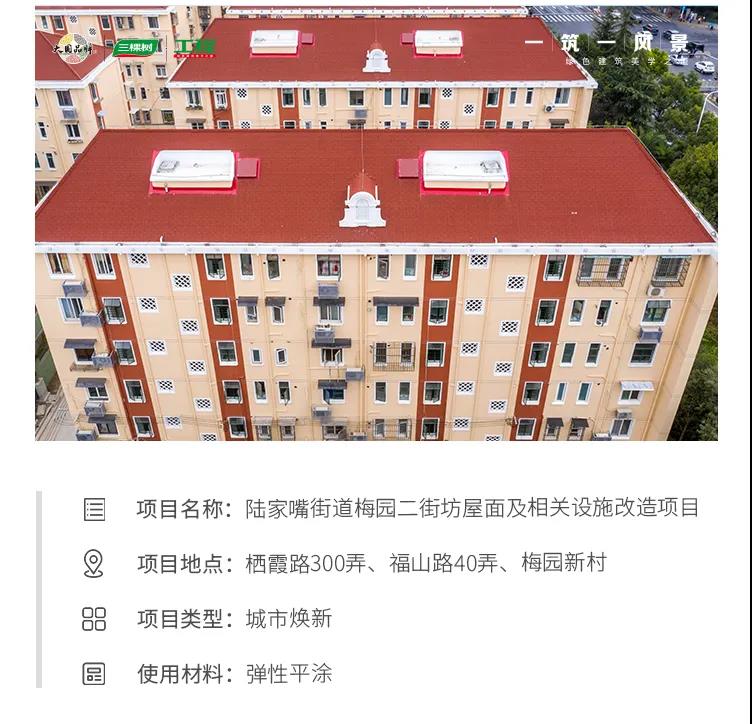 寰俊鍥剧墖_20200520101412.jpg