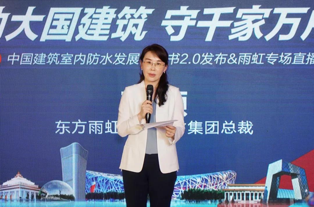 涓滄柟闆ㄨ櫣姘戠敤寤烘潗闆嗗洟鎬昏寮犻.jpg