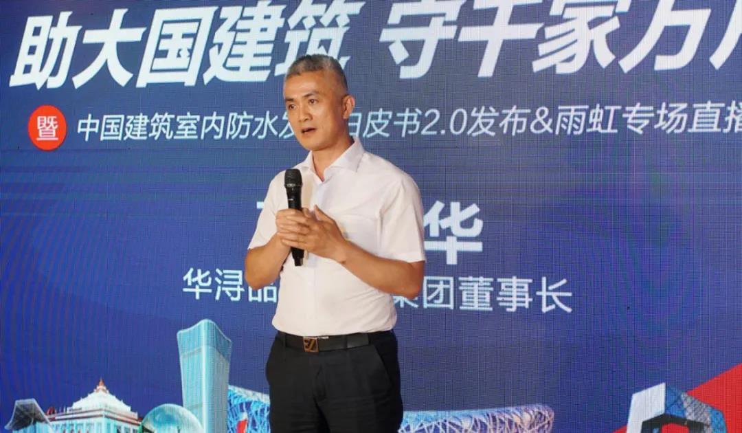 鍗庢禂鍝佸懗瑁呴グ闆嗗洟钁ｄ簨闀垮鎸⬛崕.jpg
