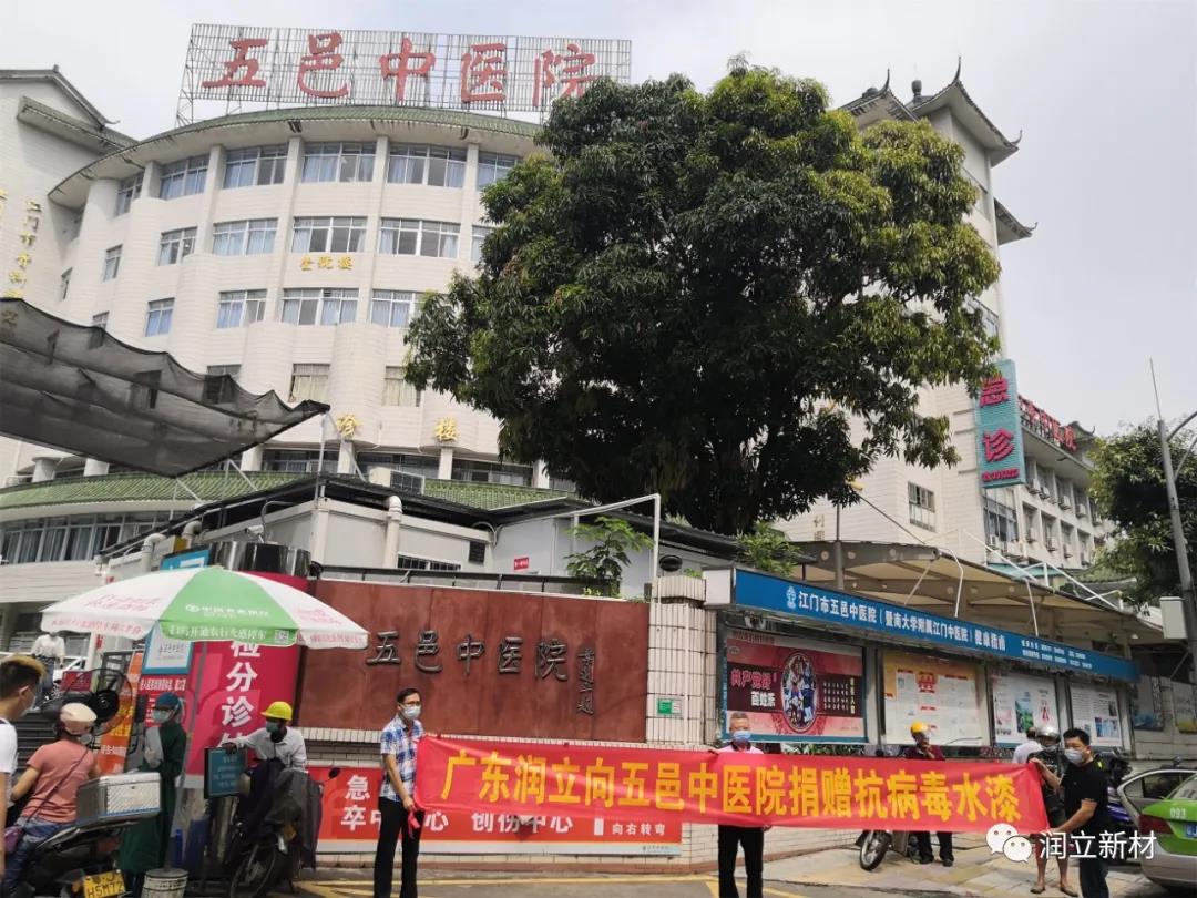 微信图片_20200521092302.jpg