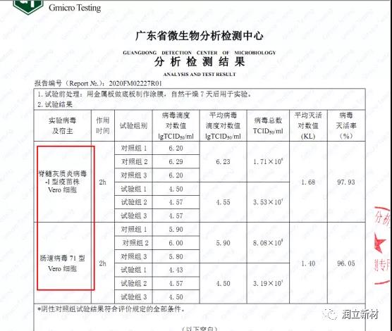 微信图片_20200521092321.jpg