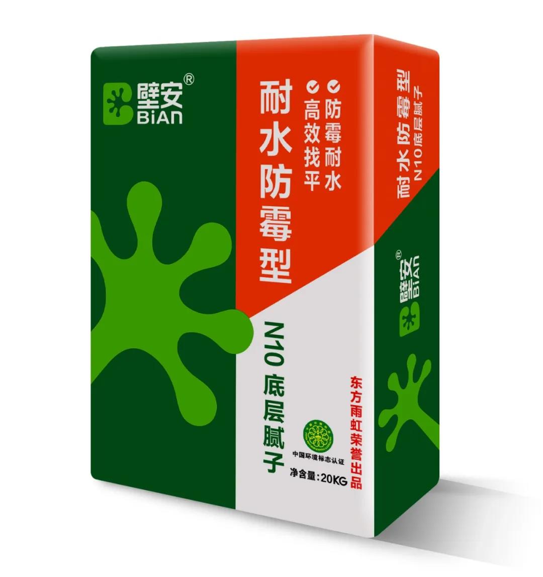 寰俊鍥剧墖_20200521093128.jpg