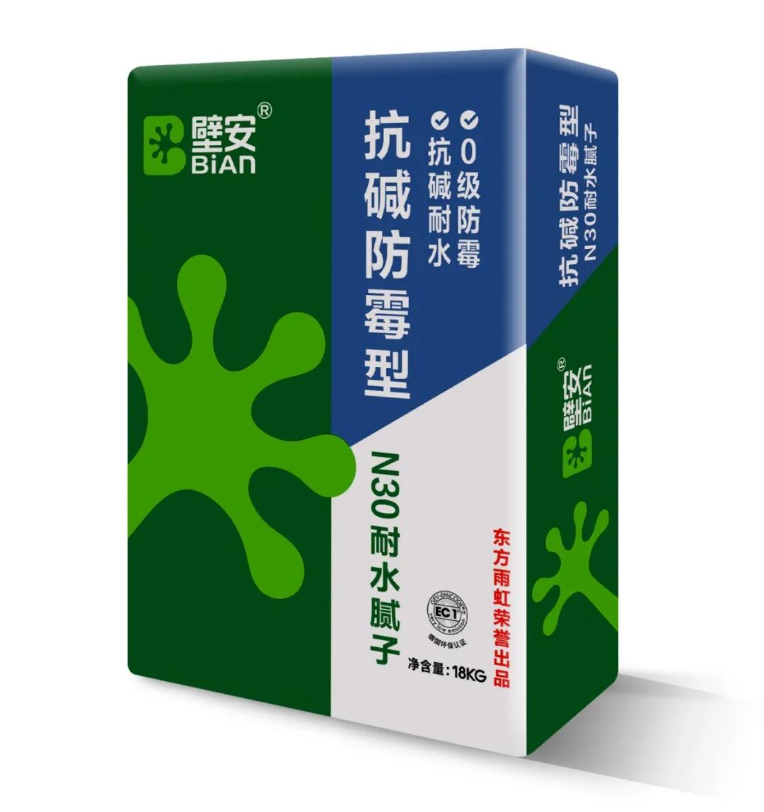 寰俊鍥剧墖_20200521093130.jpg