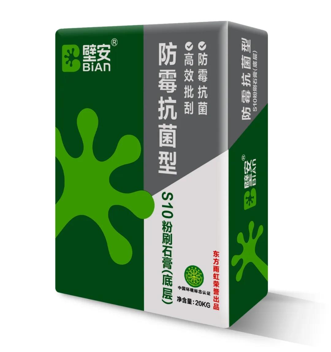 寰俊鍥剧墖_20200521093134.jpg