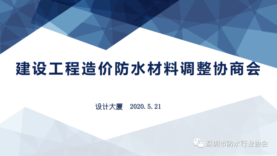 寰俊鍥剧墖_20200522093641.png