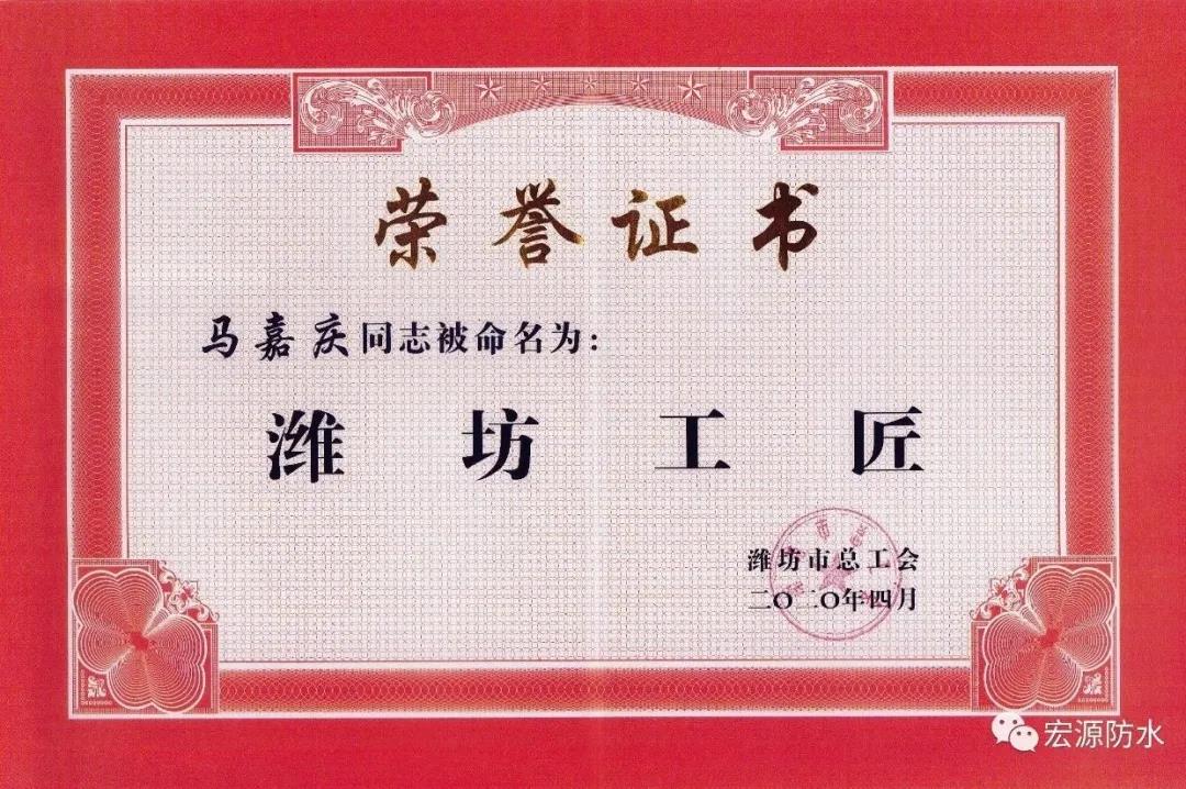 寰俊鍥剧墖_20200522095928.jpg