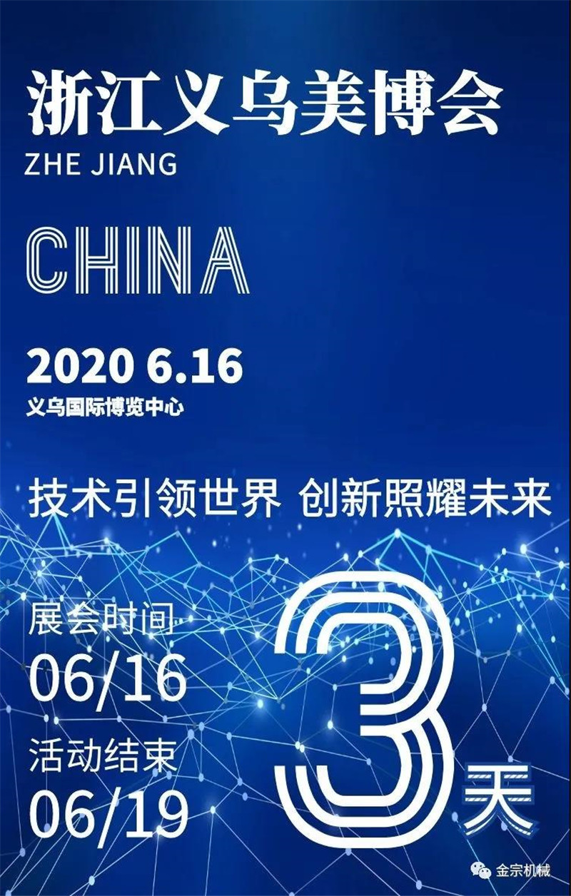 微信图片_20200522145742.jpg