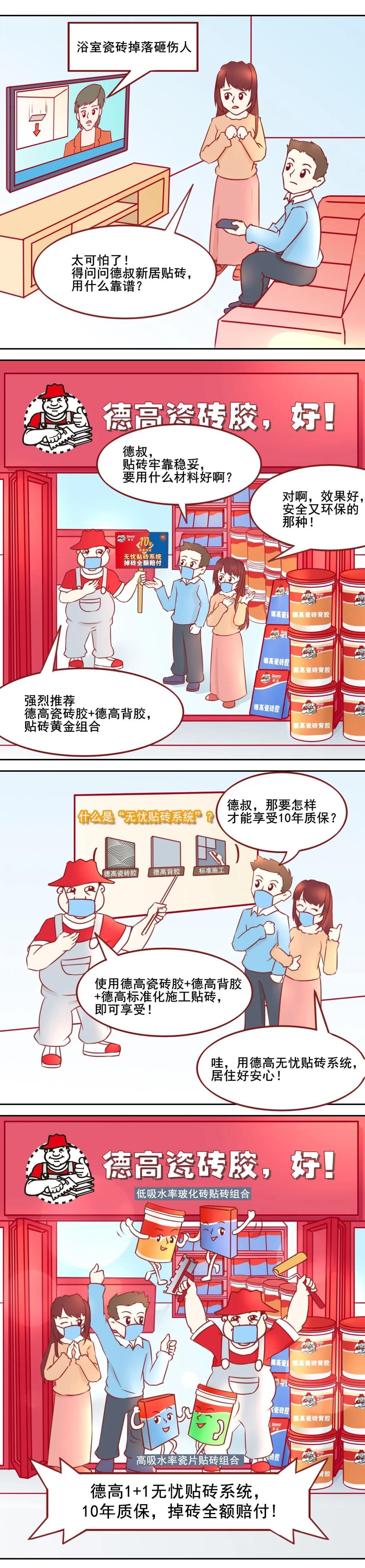 寰俊鍥剧墖_20200525085126.jpg