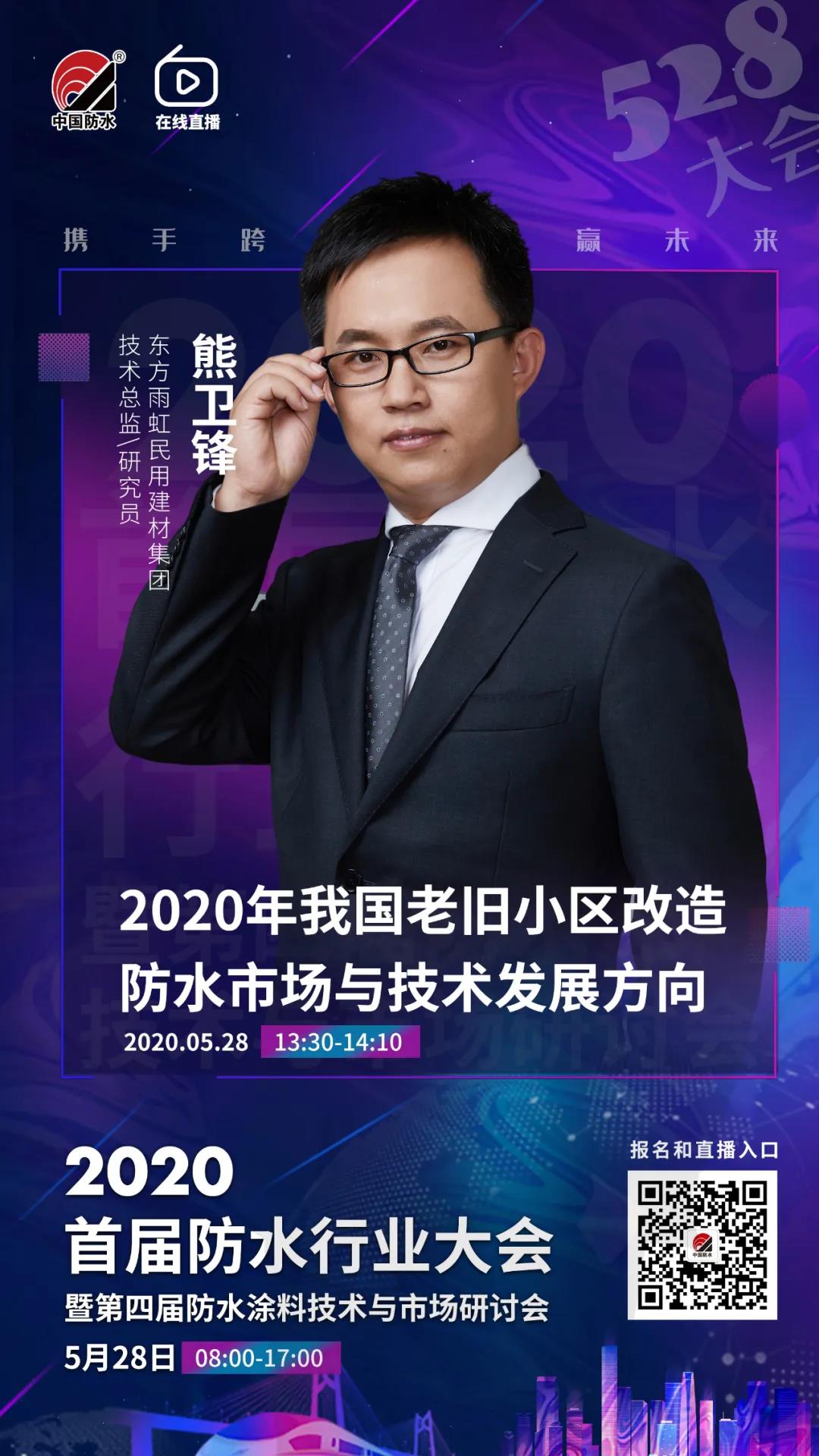 寰俊鍥剧墖_20200525101325.jpg