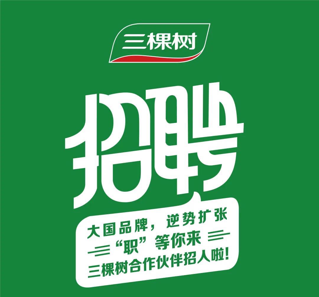 涓夋５鏍?1.jpg