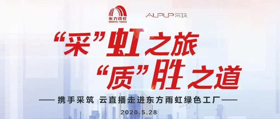 寰俊鍥剧墖_20200525171530.jpg