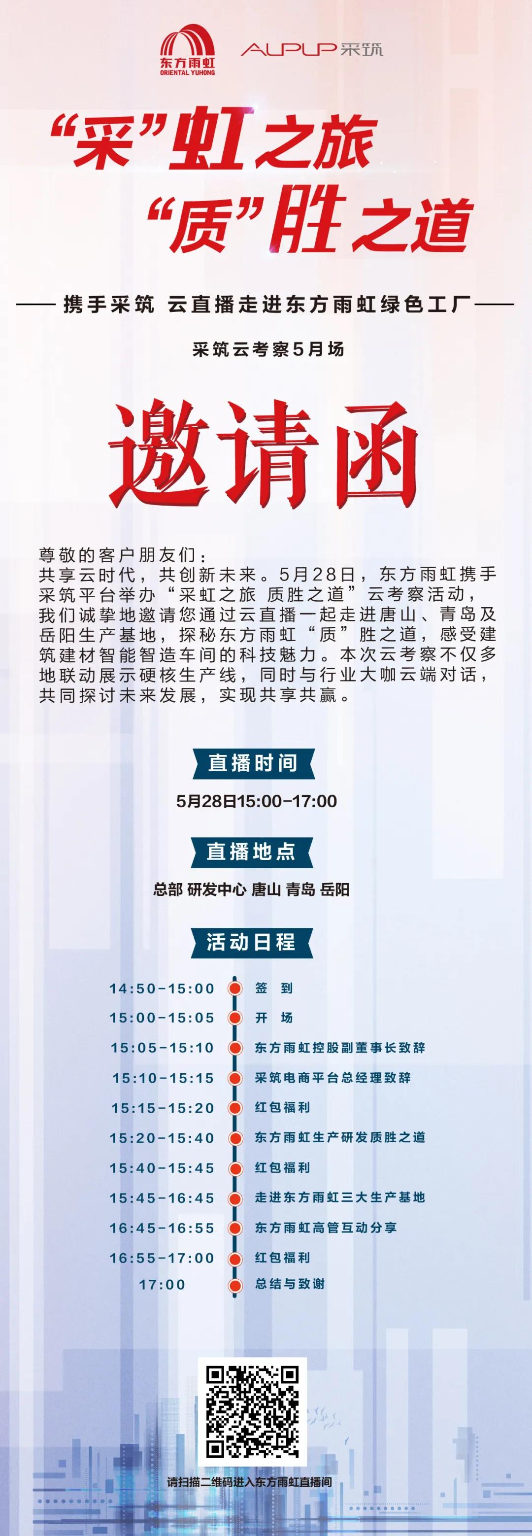 寰俊鍥剧墖_20200525171536.jpg