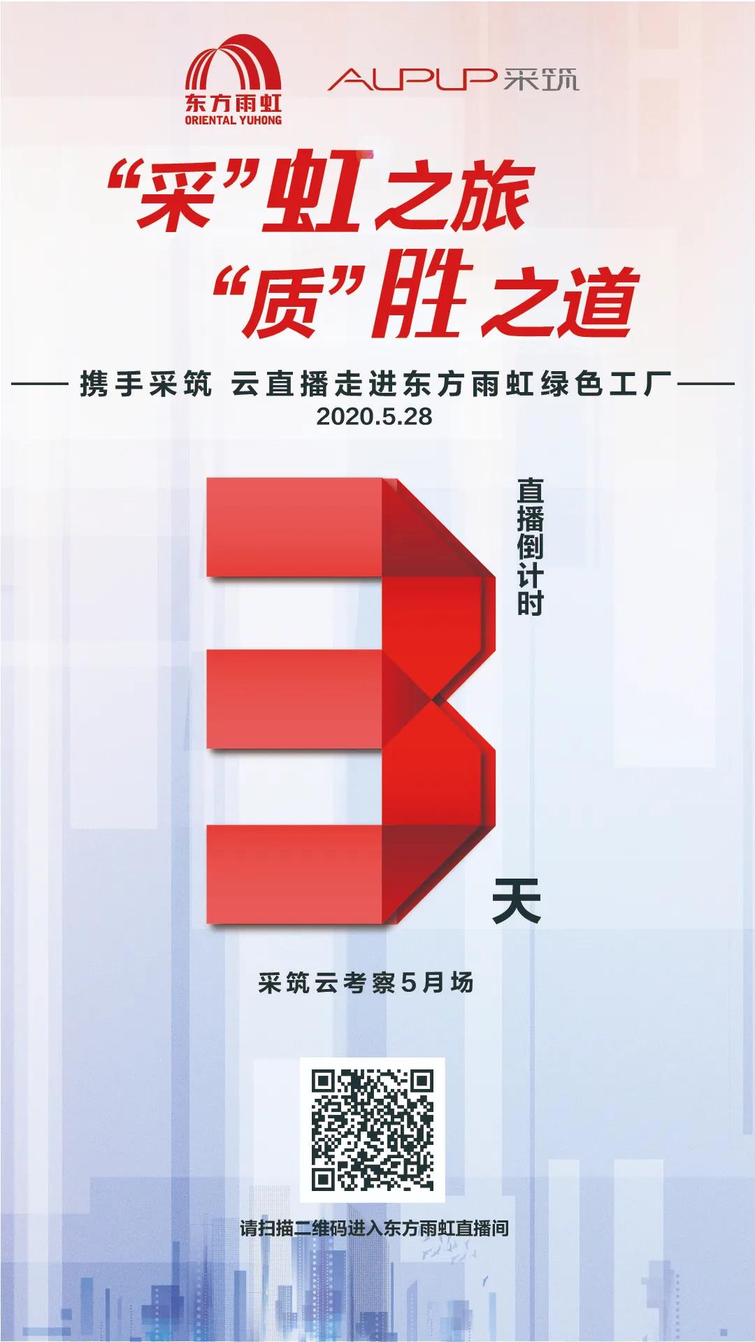 寰俊鍥剧墖_20200525171548.jpg