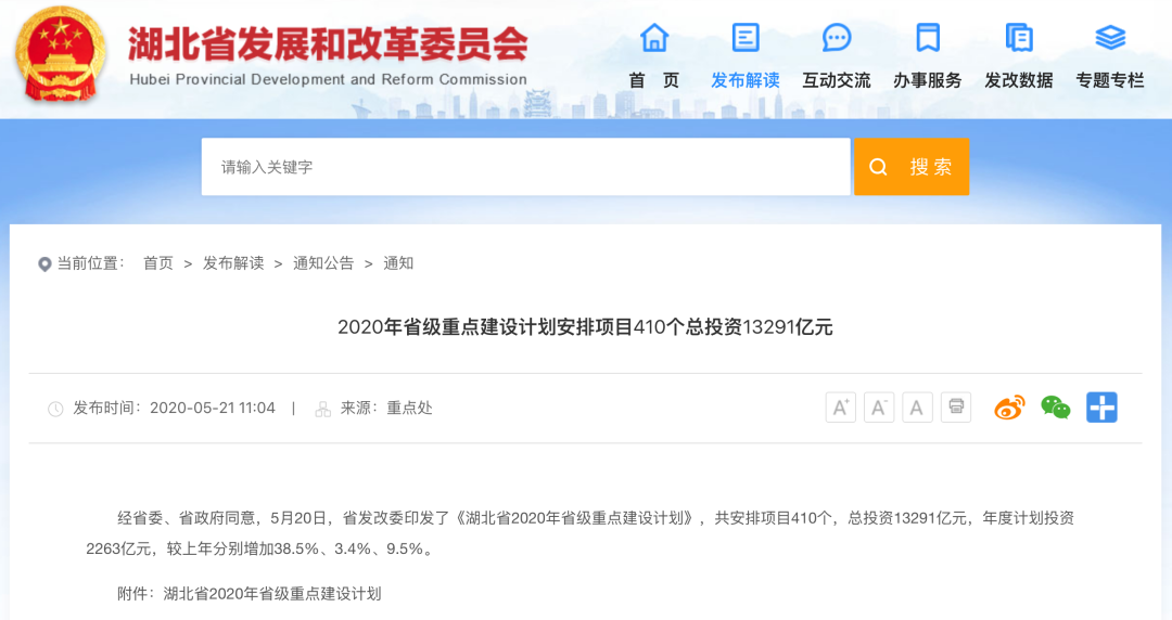 微信囄_20200526150145.png