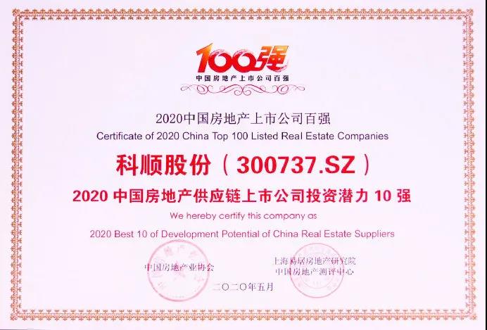 寰俊鍥剧墖_20200527091616.jpg