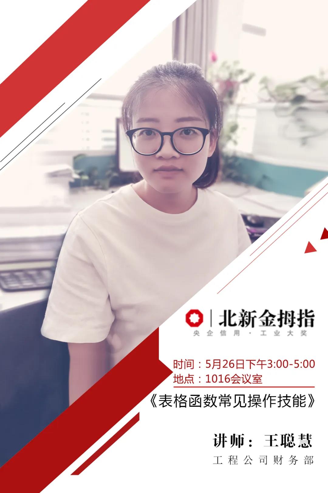 寰俊鍥剧墖_20200527094313.jpg