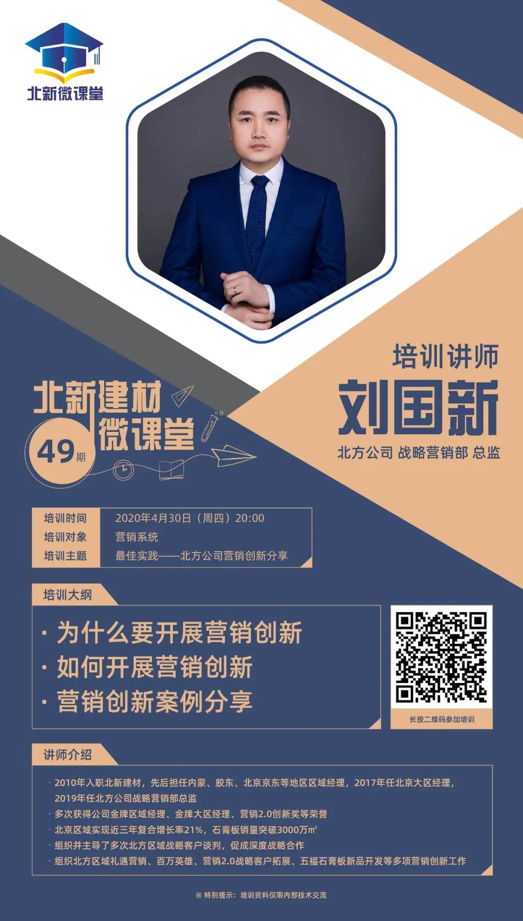 寰俊鍥剧墖_20200527094334.jpg