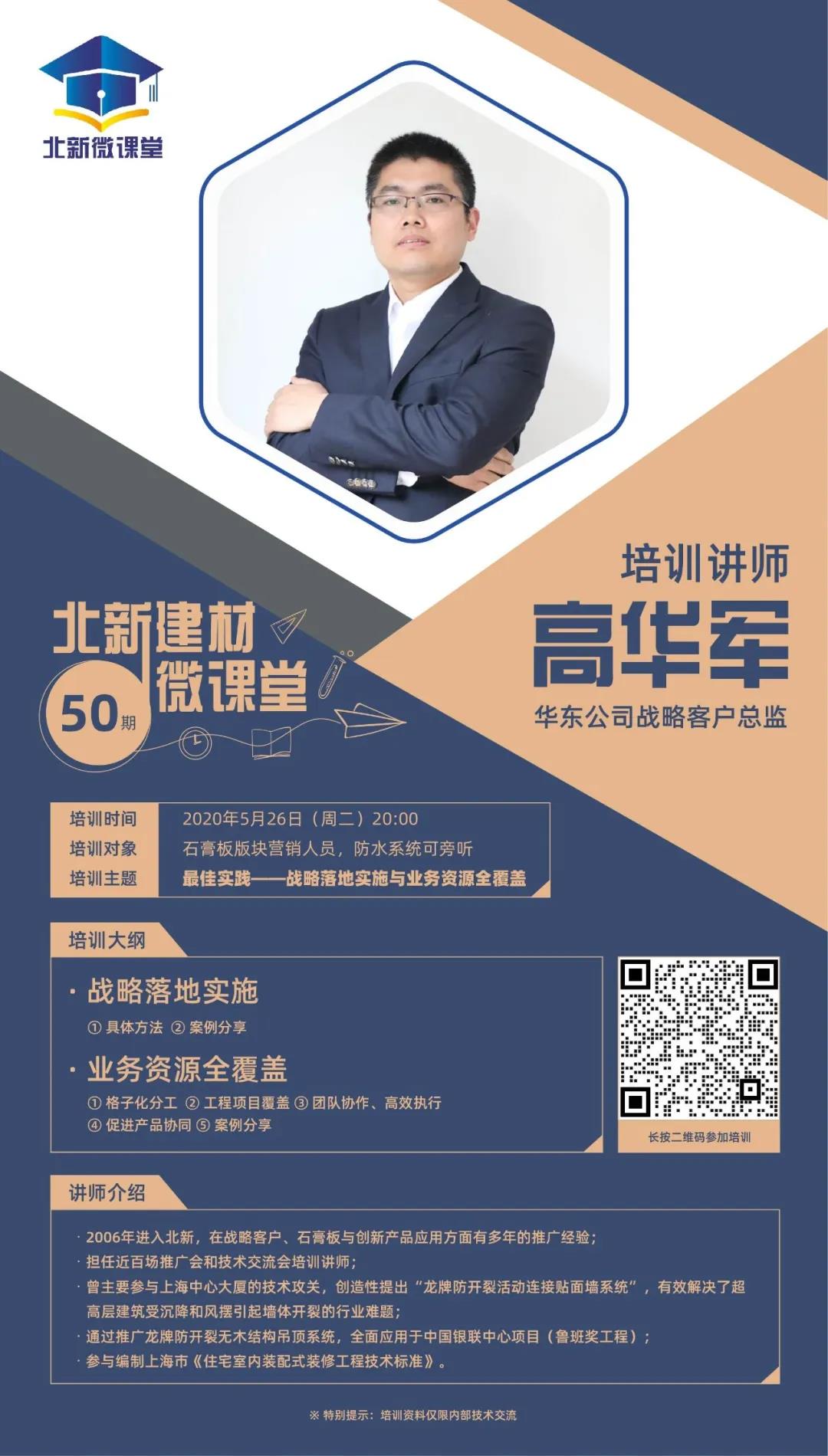 寰俊鍥剧墖_20200527094335.jpg
