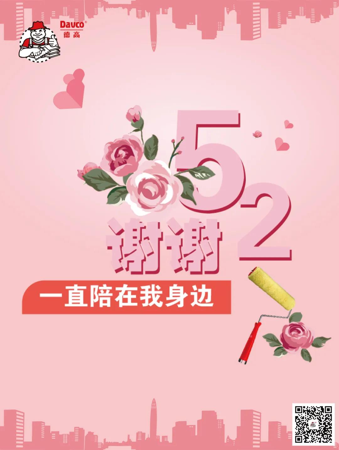 寰俊鍥剧墖_20200527103737.jpg
