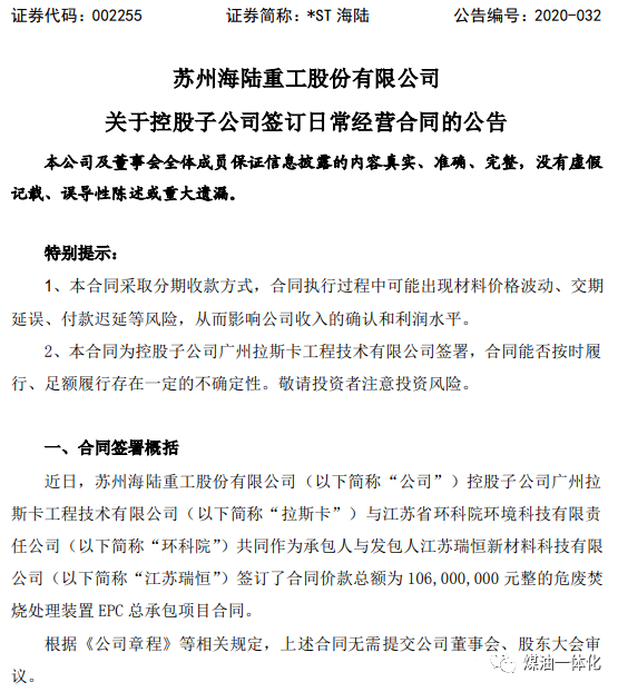 鍚堝悓.jpg