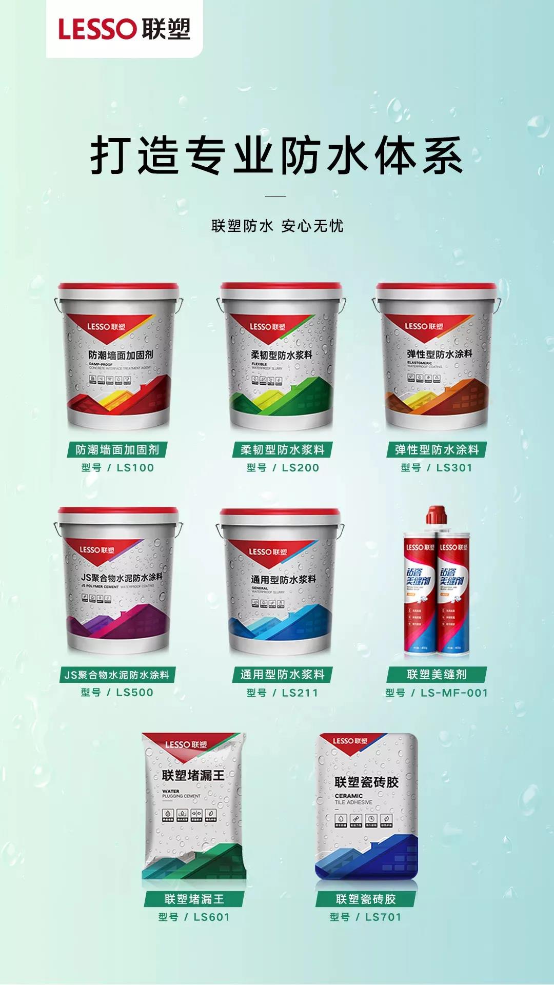 寰俊鍥剧墖_20200529100142.jpg