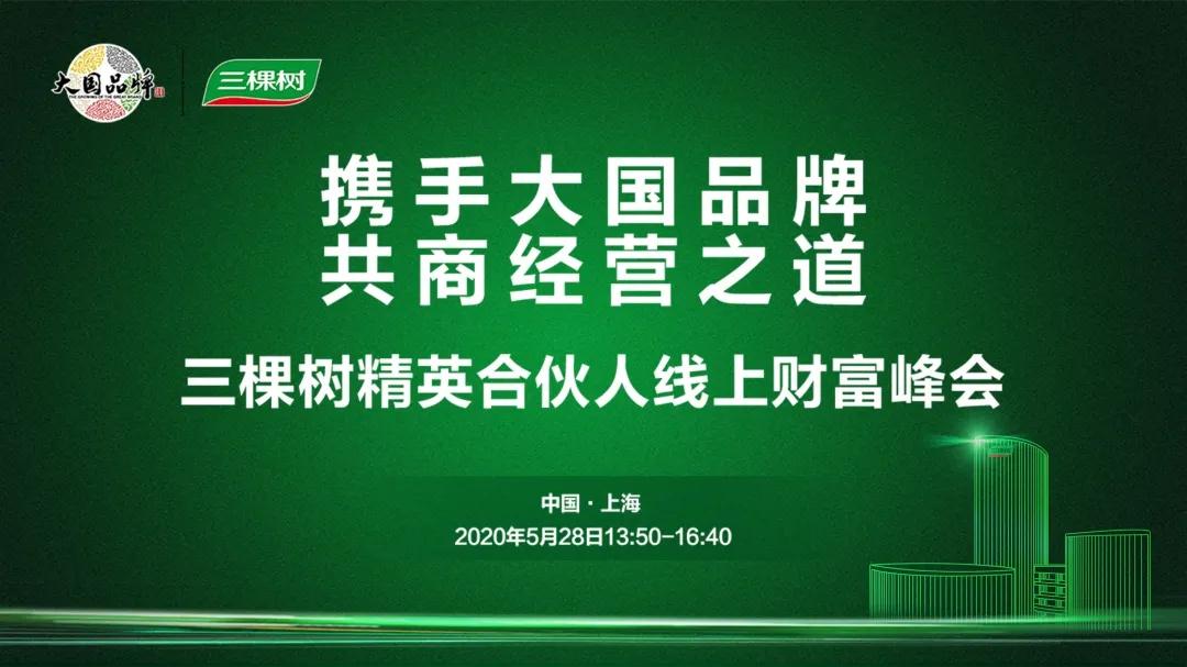 寰俊鍥剧墖_20200601091003.jpg