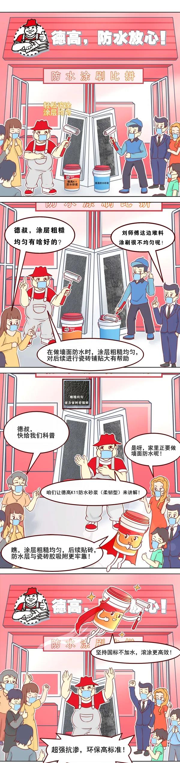 寰俊鍥剧墖_20200601092130.jpg