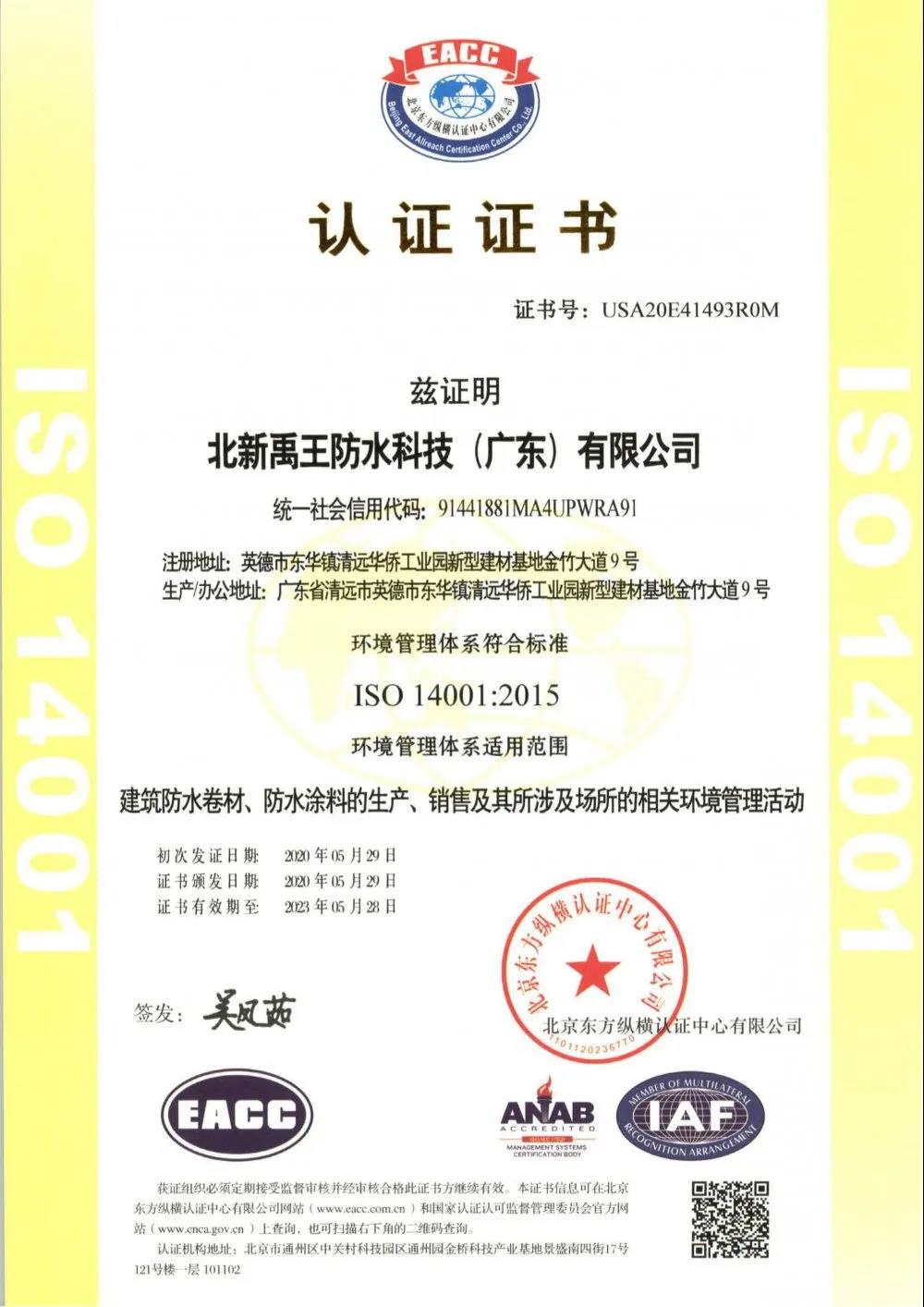 寰俊鍥剧墖_20200601095459.jpg