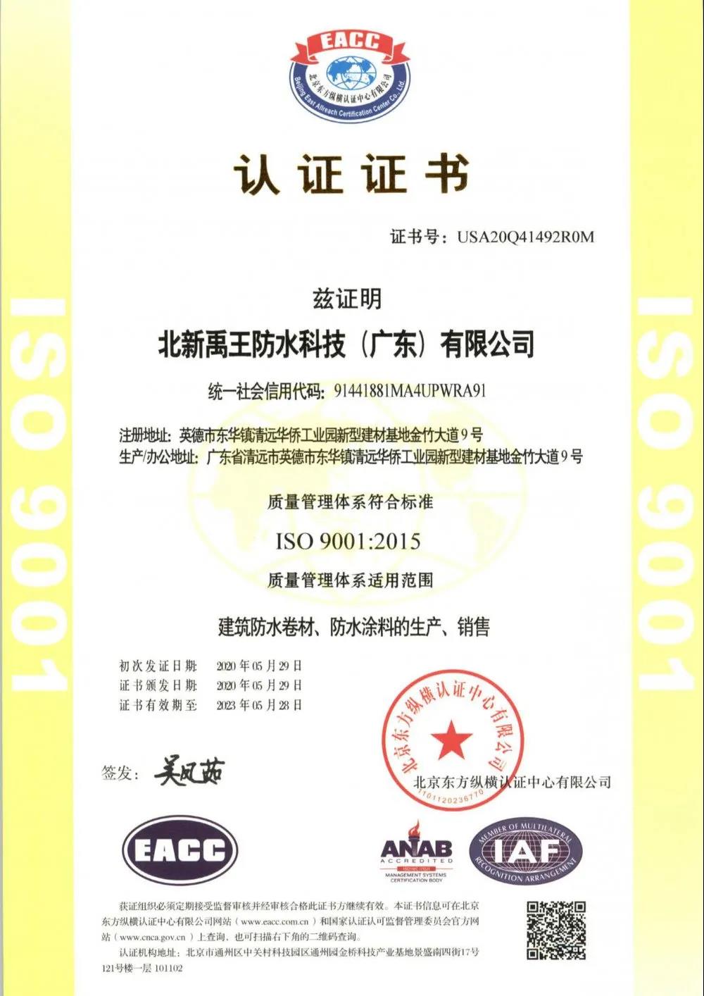 寰俊鍥剧墖_20200601095501.jpg