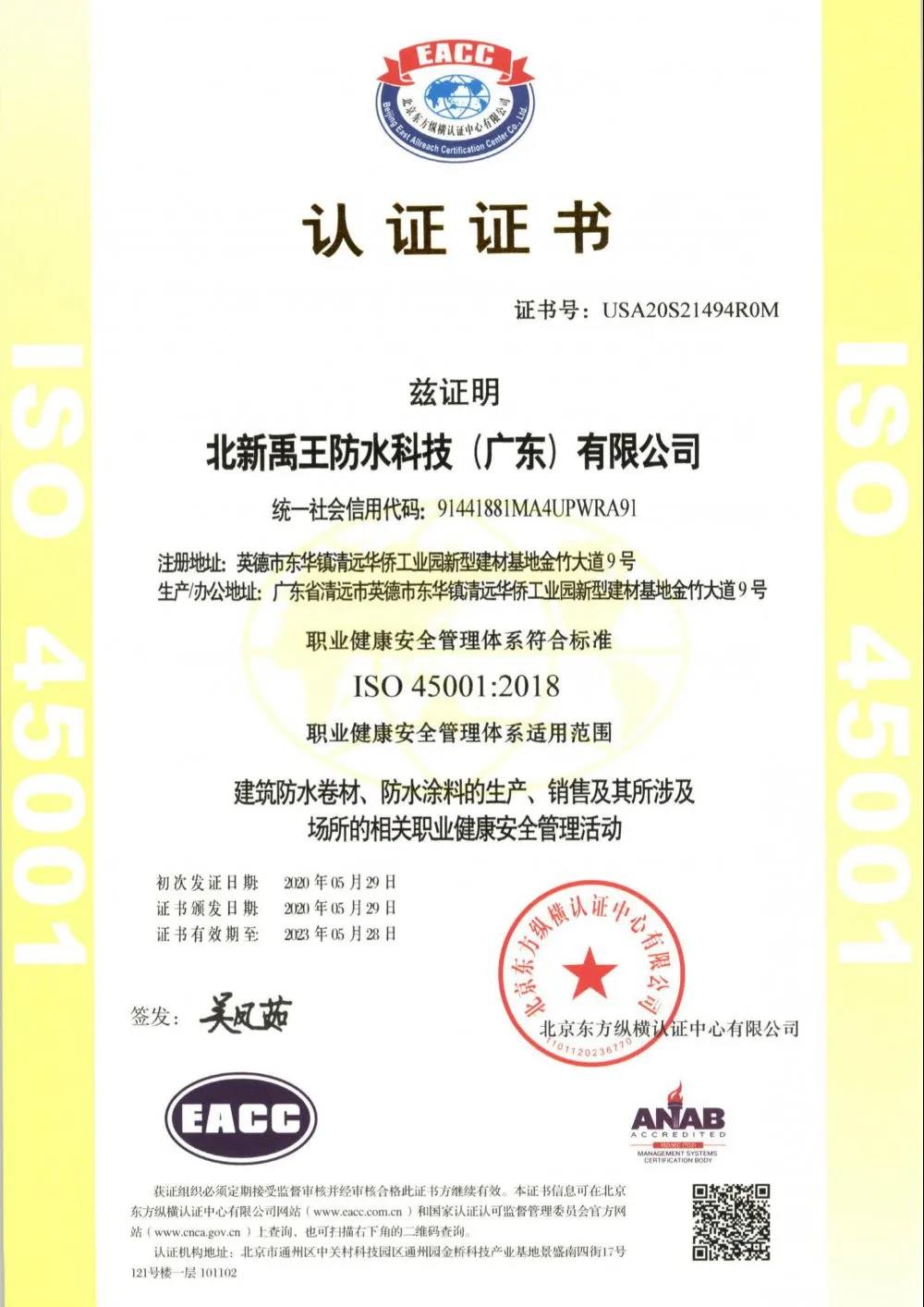 寰俊鍥剧墖_20200601095502.jpg