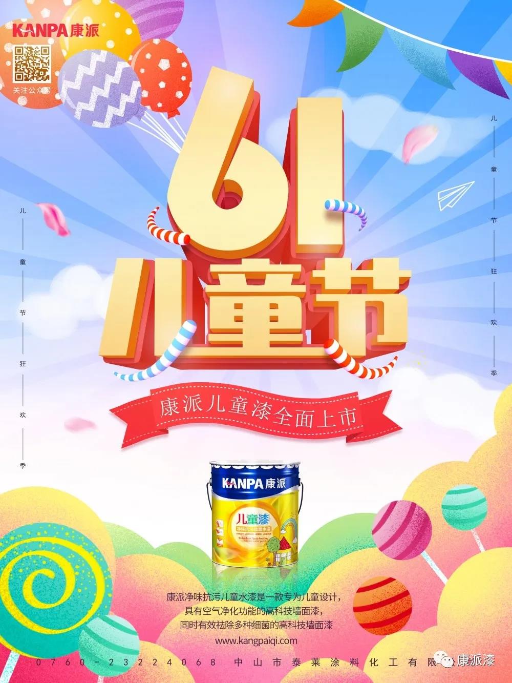 微信圖片_20200601133027.jpg