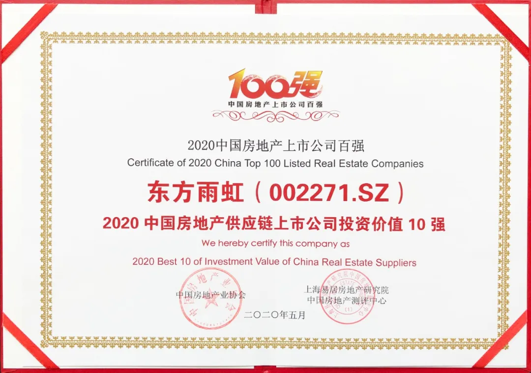 寰俊鍥剧墖_20200602094229.png