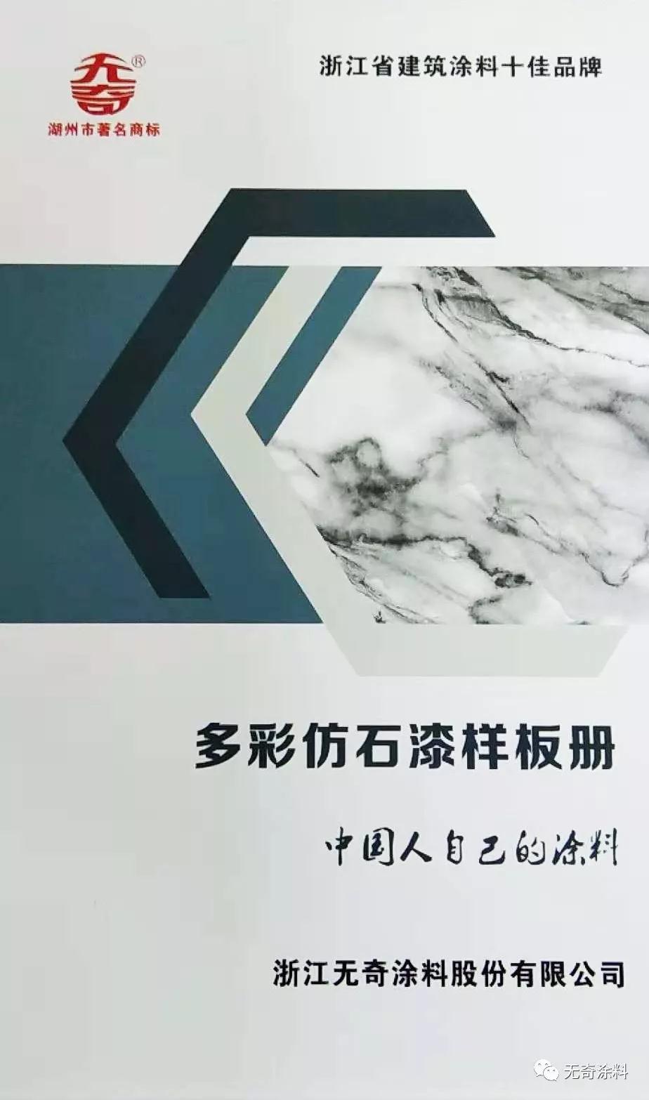 寰俊鍥剧墖_20200602140133.jpg