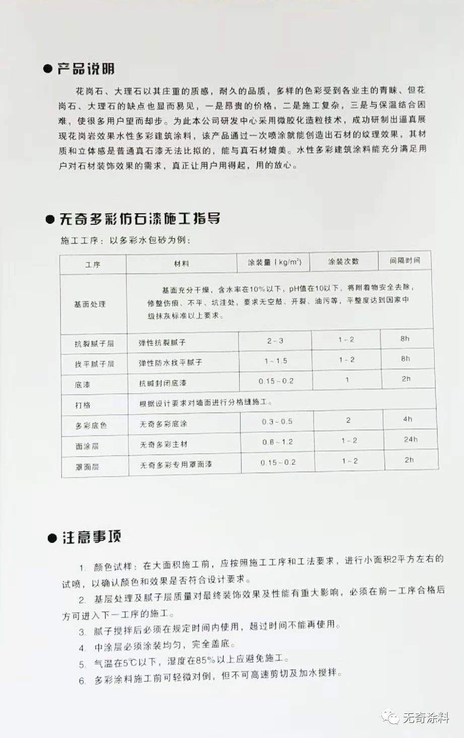 寰俊鍥剧墖_20200602140222.jpg