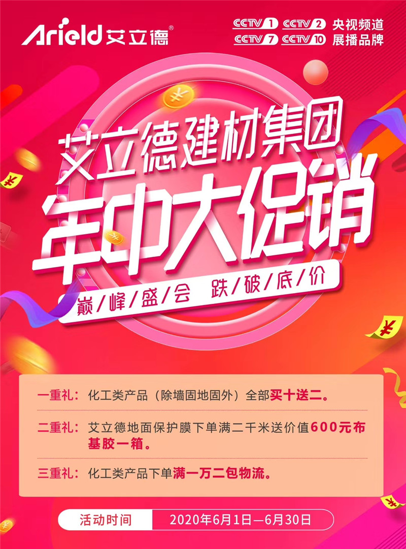 微信图片_20200603174026.jpg