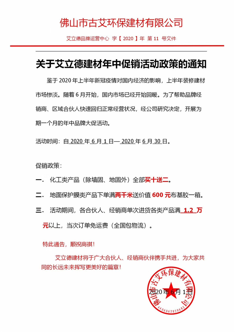 微信图片_20200603174031.jpg