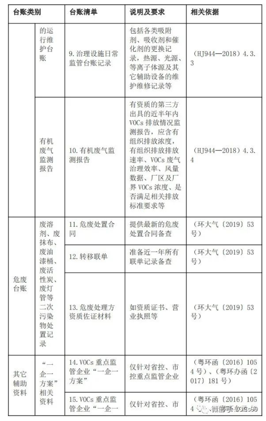 寰俊鍥剧墖_20200604092644.png