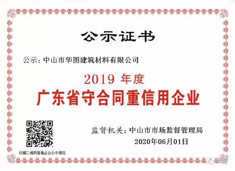 微信图片_20200605164425.jpg