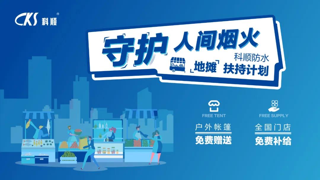 寰俊鍥剧墖_20200608092002.jpg