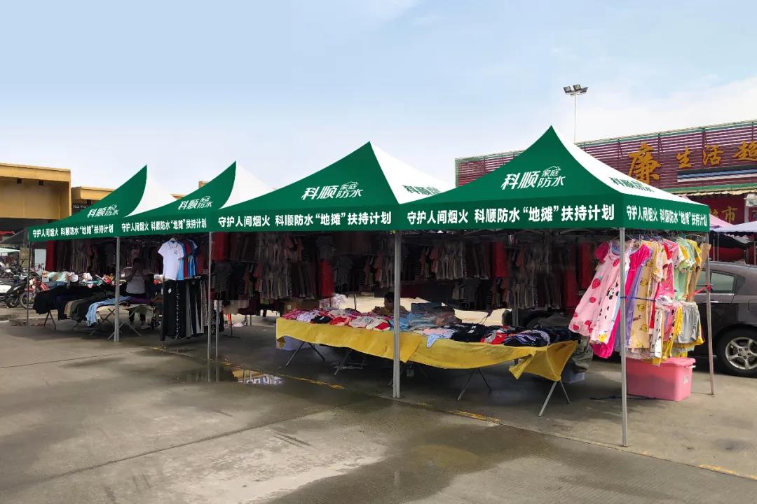 寰俊鍥剧墖_20200608092005.jpg
