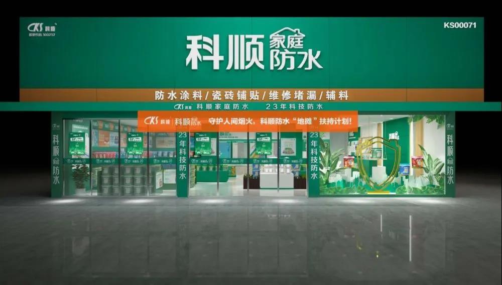 寰俊鍥剧墖_20200608092007.jpg