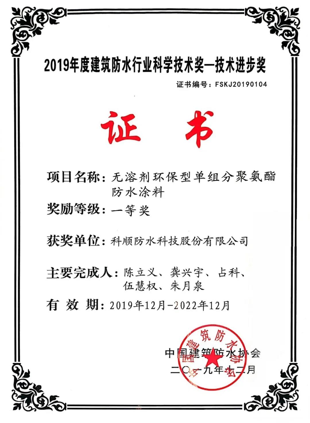 寰俊鍥剧墖_20200608095540.jpg